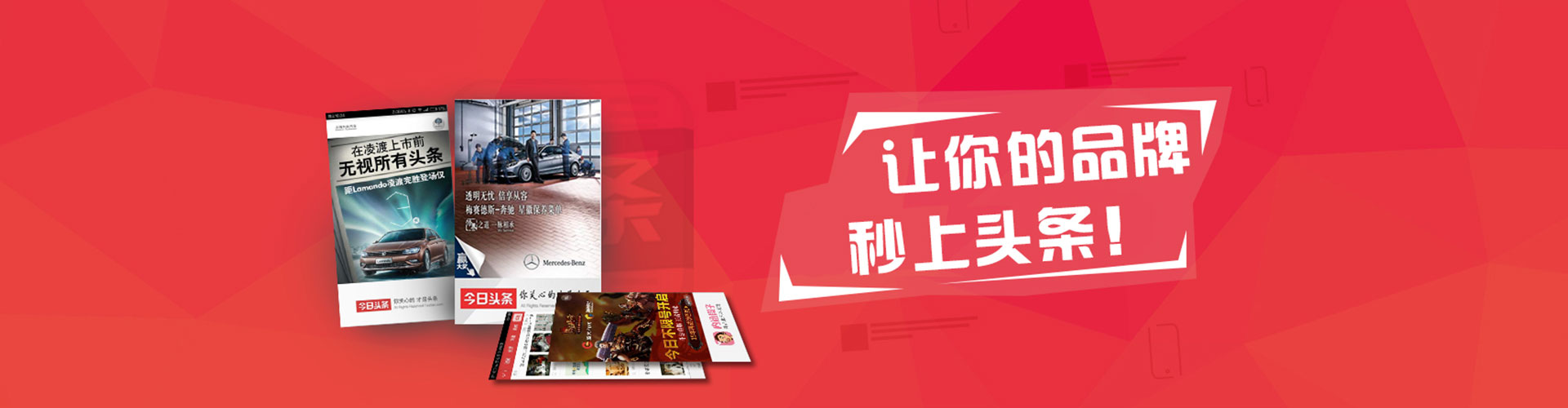 任城百度代理开户